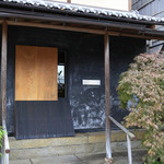 キメラ - ファサード '13 11月中旬