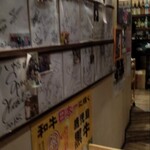 黒豚しゃぶ鍋 ぞうすいの店 八幡 - 