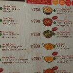 インドダイニングカフェ マター - 