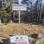 中華そば 吾衛門 - 