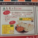 インドダイニングカフェ マター - 