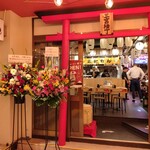 本格江戸前鮨ザギンでシースー - お店がある三宮横丁の外観