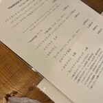 TSUMUGI Kitchen - 