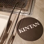 Ebisu Yakiniku Kintan - 