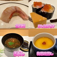 北新地 鮨 天ぷら いわい - 