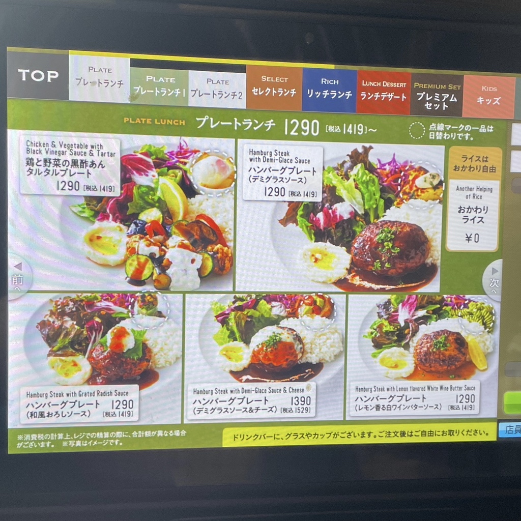 ベビー フェイス プラネッツ 豊田 店