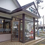 Juuwari Soba Kai - 入り口