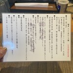 麺屋 さくら井 - 