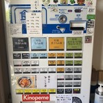 麺屋 さくら井 - 