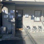 麺屋 さくら井 - 