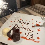 日本酒と海鮮 痛風屋 新宿歌舞伎町店 - 