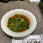 ポポラマーマ - 料理写真: