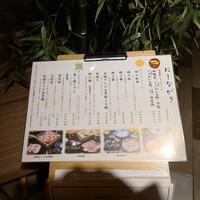 銀座しゃぶ通 マロニエゲート店 - 