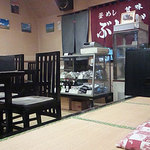 甘味茶屋ぶんご - 