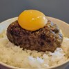 炭火焼ハンバーグ専門 ばーぐはん