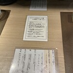 Tokyo Style Noodle ほたて日和 - 