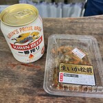 愛知屋小林商店 - 