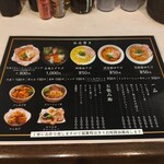 麺や轍 小倉店 - 