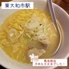 鳥良商店 - とりそば