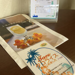 食堂カフェ ノルン - 