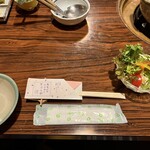 かぶらや - 