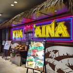 KUA`AINA - 