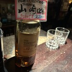 フィフティーズ1950 - 