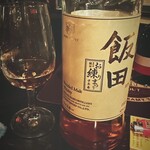 フィフティーズ1950 - 