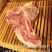 アカミヤコウシ - 
