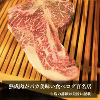 アカミヤコウシ - 