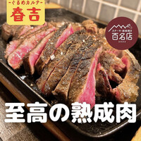 アカミヤコウシ - 