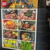 タンの里久 新橋店