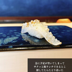 Sushi Souten - 