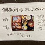 51丸 食堂 - 
