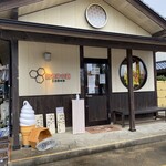 はちみつ屋 - 