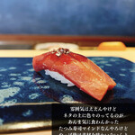 Sushi Souten - 