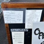 こたろう食堂 - 外観