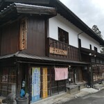 Yukidaruma Kafe - 店舗外観2