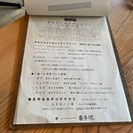 coffee喜多町喜多琉&goheymochi喜多琉 - 