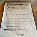 coffee喜多町喜多琉&goheymochi喜多琉 - 