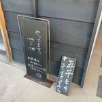 コーヒー喜多町喜多琉 ゴヘイモチ喜多琉 - 