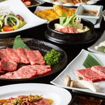 Oreno Yakiniku - 