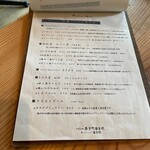 coffee喜多町喜多琉&goheymochi喜多琉 - 