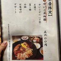 越前がに・旬のお料理 らでん - 