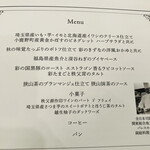 パレスホテル大宮 - 