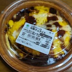 ファミリーマート - 料理写真:コク旨デミソースの特製オムライス