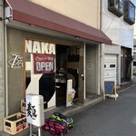 NAKAGAWA わず - 