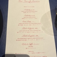 オッティモ・シーフード・ガーデン 新宿店 - 