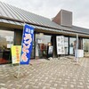 Udondiyasaita - 平成11年 開業
                うどん茶屋 さいたさん