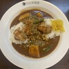 CoCo壱番屋 - 『香り芳醇マッサマンスパイスカレー（980円）』